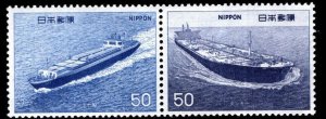 JAPAN  Scott 1229-1230a MH* Ship stamp pair