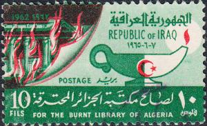 Iraq  #381 Used