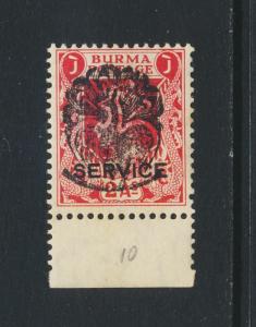 JAPANESE OCCUPATION OF BURMA 1942, 2a VF MNH SG#J10 (SEE BELOW)