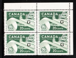 Canada MNH Scott #O45a Flying 'G' overprint on 20c Paper Industry Blank Upper...