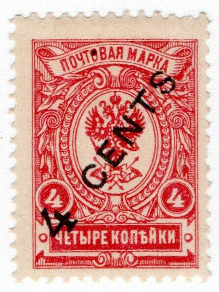 (I.B) Imperial Russia Postal : China Office Overprint 4c on 4k OP