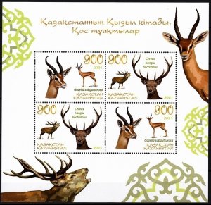 KAZAKHSTAN 2021-23 FAUNA Animals Artiodactyles. S/Sh Type I, Fauna on margin MNH