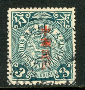 China 1912 Republic 3¢ Blue Green Dragon Shanghai OP Scott # 149 VFU D277