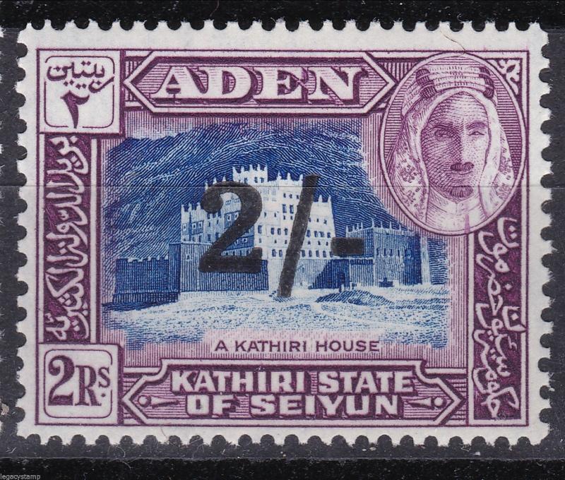 1951 Aden - Kathiri Overprints Complete Set Scott # 20 - 27 (8)