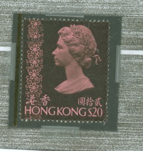 Hong Kong #288a Used Single