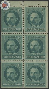 Cuba 1917 Scott 264 | MHR | CU23049