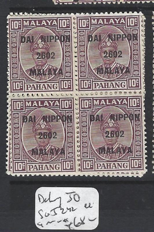 MALAYA JAPANESE OCCUPATION PAHANG (PP1206B) DN 10C  SG J242  BL OF 4   MNH