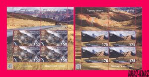 KYRGYZSTAN 2021 Pamir Mountain Car Vehicle Auto Highway 2 m-s Mi KEP 181-182 MNH