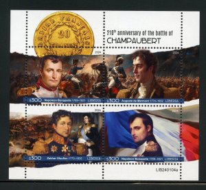 LIBERIA 2023 210th ANN OF THE BATTLE OF CHAMPAUBERT SET OF S/S MINT NEVER HINGED