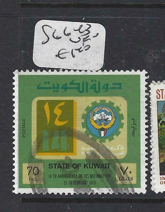 KUWAIT   (PP1305B)  NATIONAL DAY  SG 643   VFU