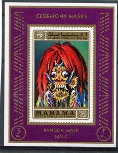 Manama 1970 BALI RANGDA CEREMONY MASK Gold Deluxe s/s Mint (NH) #6