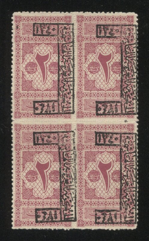 SAUDI ARABIA Scott LJ10 / SG D41, 2pi Mint NH Block, Signed 'DG' VF