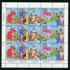 Palau 121a Christmas, Hark the Herald Angels Sing Sheet of 15 Stamps MNH 1988