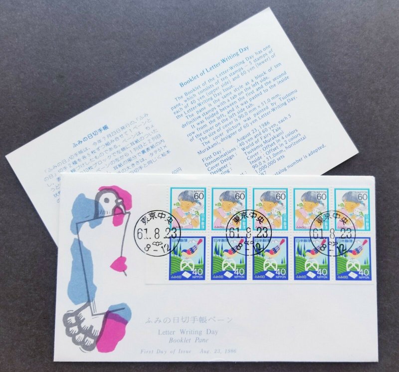 *FREE SHIP Japan Letter Writing Day 1986 Cartoon Bird Rabbit Mail (booklet FDC)