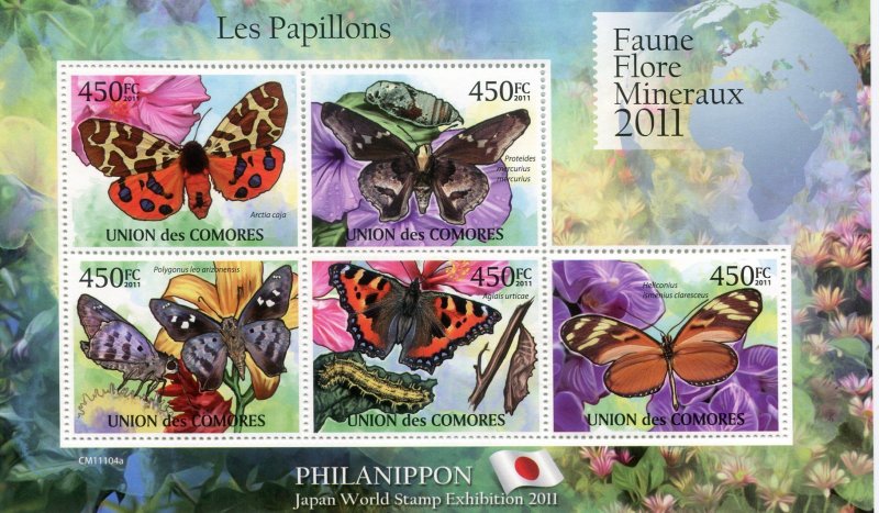 Comoro Islands MNH S/S Butterflies Imperf. 2011