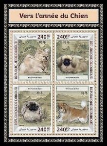 2017 Djibouti - Year Of The Dog. Michel Code: 1866-1869. Scott Code: 1283