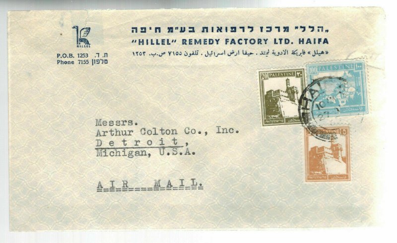 1930s Haifa Palestine Commercial cover to Detroit USA Hillel Remedy Factory