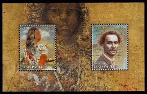 Latvia Sc# 1081 MNH Janis Pauluks (S/S)