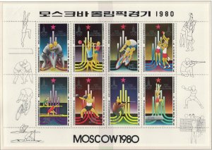 Korea Olympic Games Moscow 3rd issue Sheetlet 1979 MNH SG#N1873-MSN1880