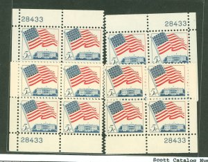 United States #1208a  Single (Complete Set)