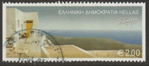 Greece 2172A used