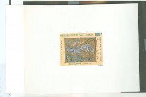 Burkina Faso (formerly Upper Volta) #C91-C92v Mint (NH) Single (Complete Set) (Art) (Fauna)