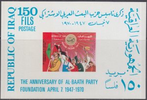 IRAQ Sc#546a S/S ONLY - MAP of ISRAEL on BAATH PARTY ANN ISSUE