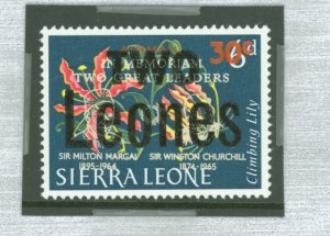 Sierra Leone #C39v Mint (NH) Single (Cat)