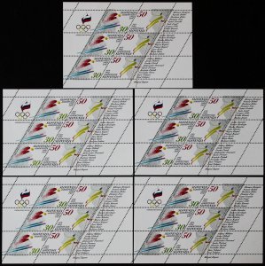 Slovenia Stamps # 134A-B MNH XF Lot Of 5 Sheets Scott Value $125.00