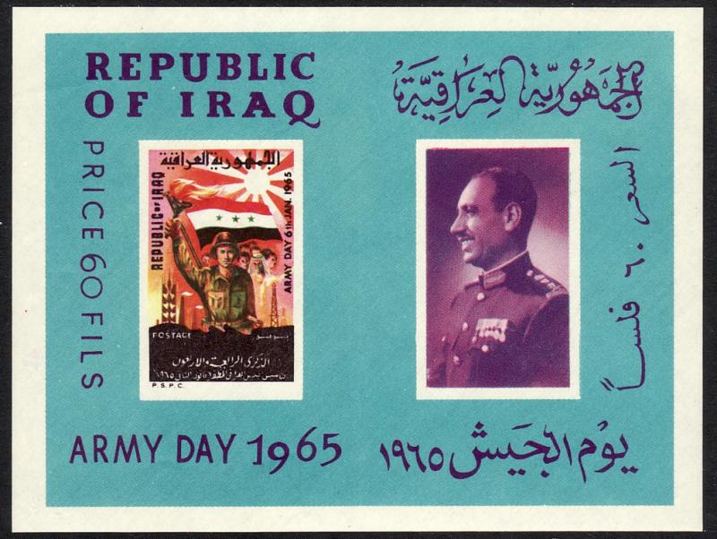 1965 Iraq Army Day imperf S/S souvenir sheet MNH Sc# 363a