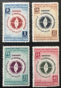 Jordan Stamps,MNH,1958,Sc#348-51,10th Anniversary Of The UN OF Human Right