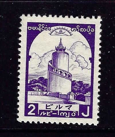 Burma 2N50 MH 1943 Occupation stamp