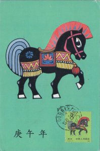 Post Card Maxi Card for the 1990 China (PRC) Lunar New Year of the Horse Stamp