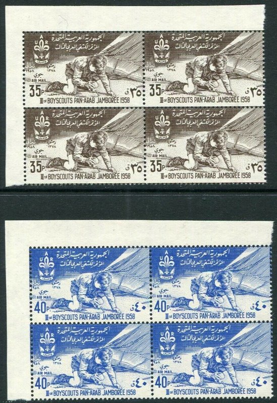 SYRIA-1958 Scout Jamboree Pairs in Blocks of 4 Sg 657-8 UNMOUNTED MINT V36566