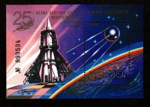 Russia # 5083 Mint S/S!