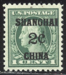 U.S. #K1 CHOICE Mint XF NH - 1919 2c on 1c Green