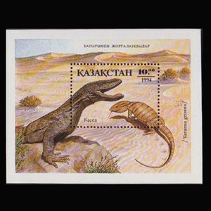 KAZAKHSTAN 1994 - Scott# 89 S/S Lizard NH