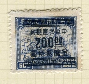 CHINA; 1949 early Gold Yuan surcharge on Transport Revenue Mint hinged $200