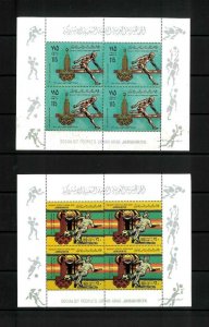 1979 Libya Postage Stamps #842-847 Mint Sheets - Moscow 1980 Olympics