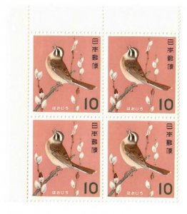 Japan; Scott 792A; 1964; Unused; NH; Birds