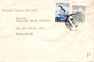 aa6668  - CHINA Taiwan - Postal History -  AIRMAIL cover to ITALY 1960's BIRDS