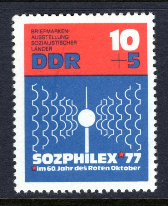 DDR #B182 MNH CV$0.30