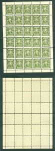 Denmark. Poster Stamp 1930is. Sheet Mnh.Freemason,Masonic.Beehive.Legat Seal.