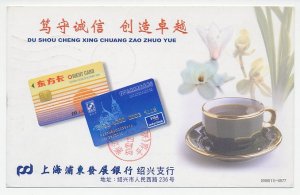 Postal stationery China 2000 ATM card - Debit card - Tea