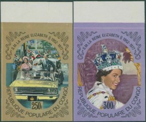 Congo 1977 SG591-592 QEII Silver Jubilee imperf MNH