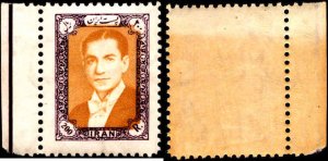 Iran #1098, Incomplete Set, High Value, 1957-1958, Never Hinged, Heavy Toned Gum