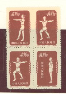 China (PRC) #143 Mint (NH) Single