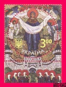 UKRAINE 2015 Art Religion Paintings Icon Cover of Virgin Roerich Pact 80th Ann