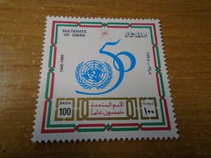 Oman  #  373  MNH