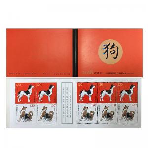 TangStamps: CHINA 2018 -1 New Year of Dog Stamps Booklet Zodiac MNH 狗 小本票